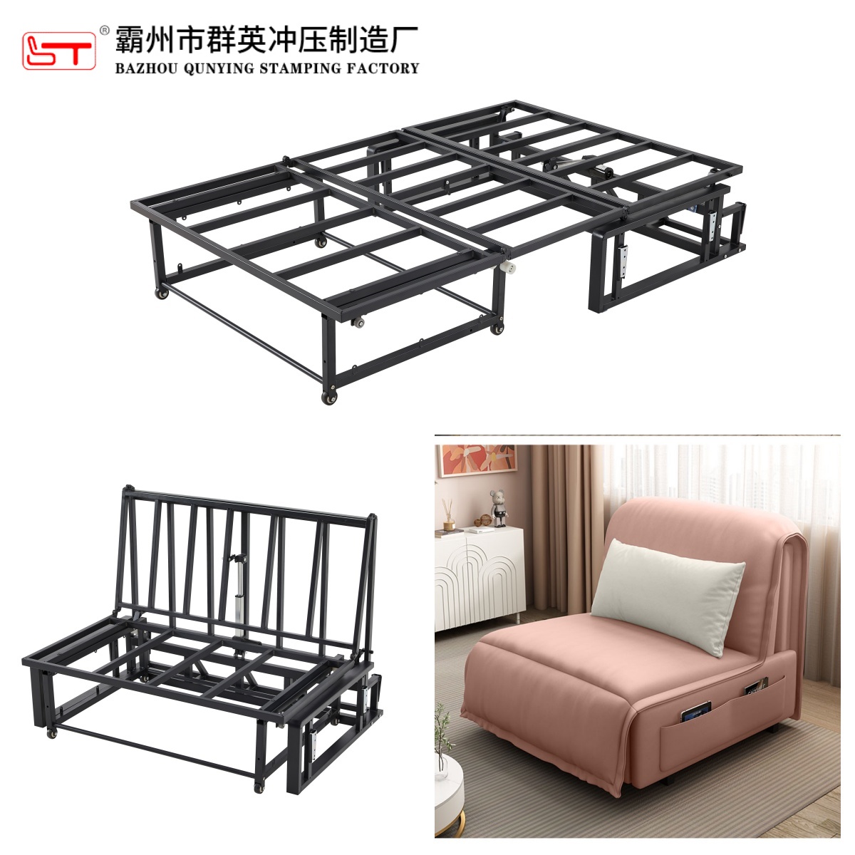 马鞍山市沙发床架家具五金配件 - 排名
